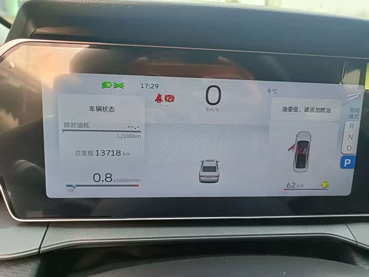 Фото 7 - Geely Binrui