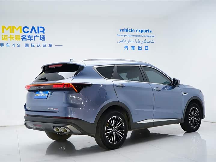 Фото 3 - Jetour X70 Plus