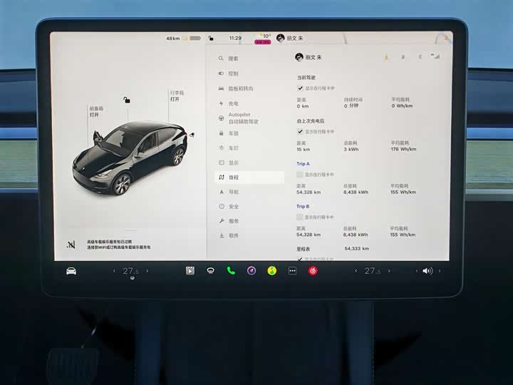 Фото 7 - Tesla Model Y