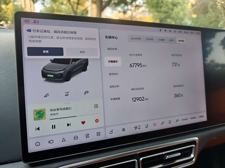 Фото 9 - LiXiang L8