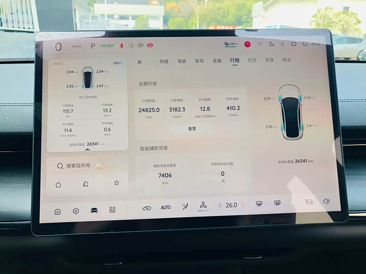 Фото 9 - Changan Qiyuan (Nevo) A07