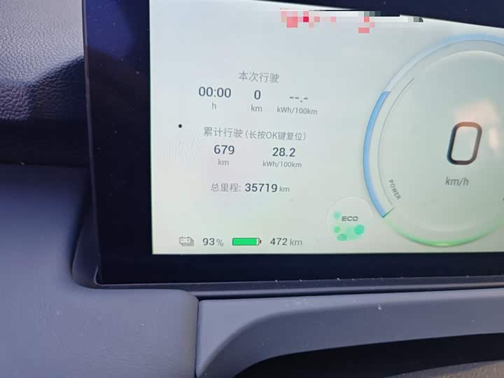 Фото 5 - GAC Aion Y