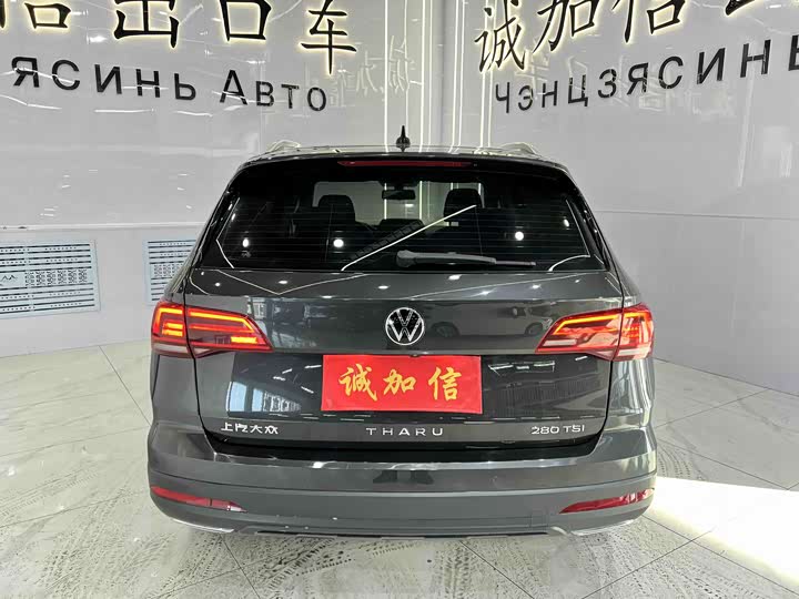 Фото 5 - Volkswagen Tharu