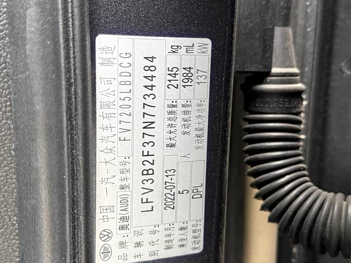 Фото 7 - Audi Q3