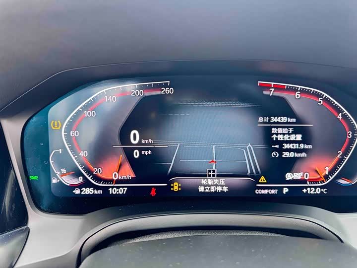 Фото 7 - BMW 3 Series