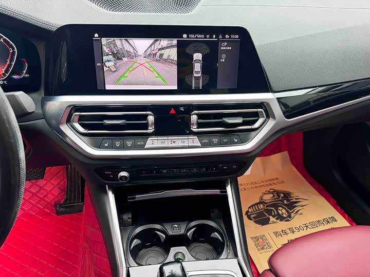 Фото 8 - BMW 3 Series