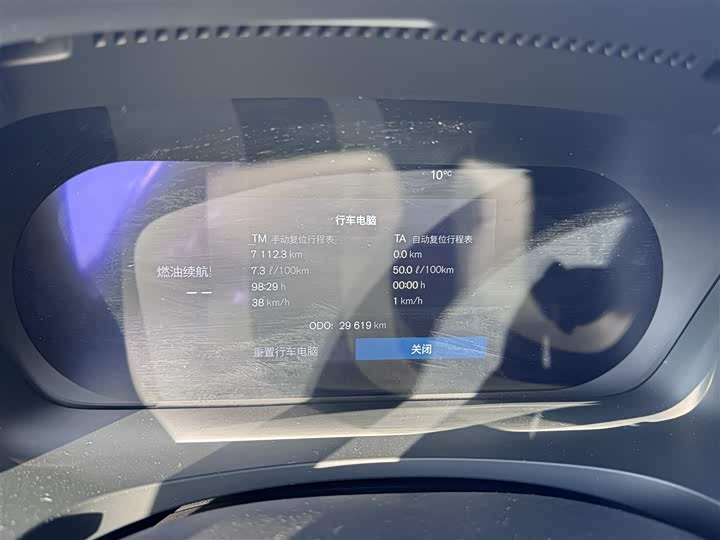 Фото 8 - Volvo S90