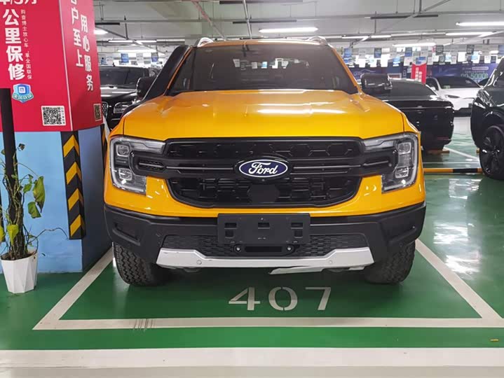 Фото 2 - Ford Ranger