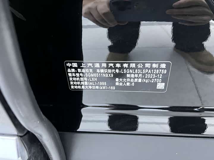 Фото 6 - Cadillac XT6