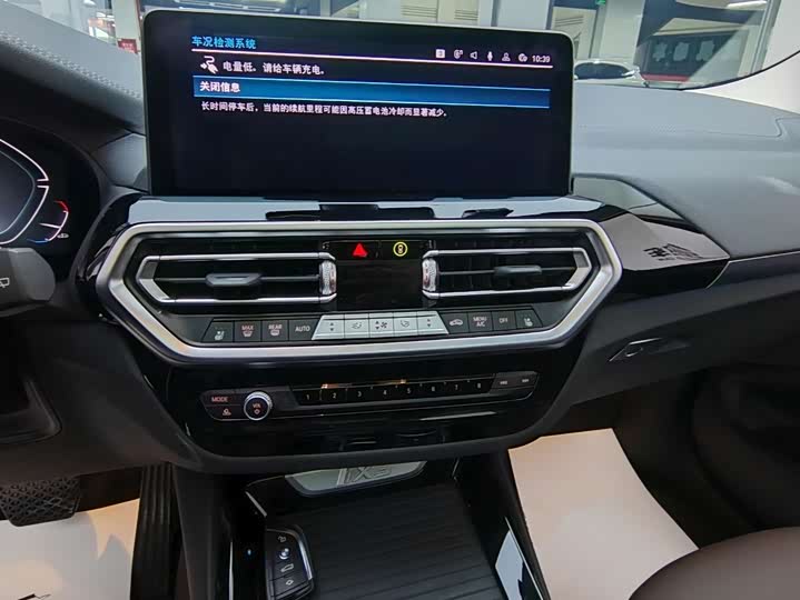 Фото 4 - BMW iX3
