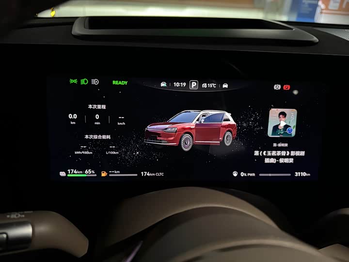 Фото 7 - Aito M9