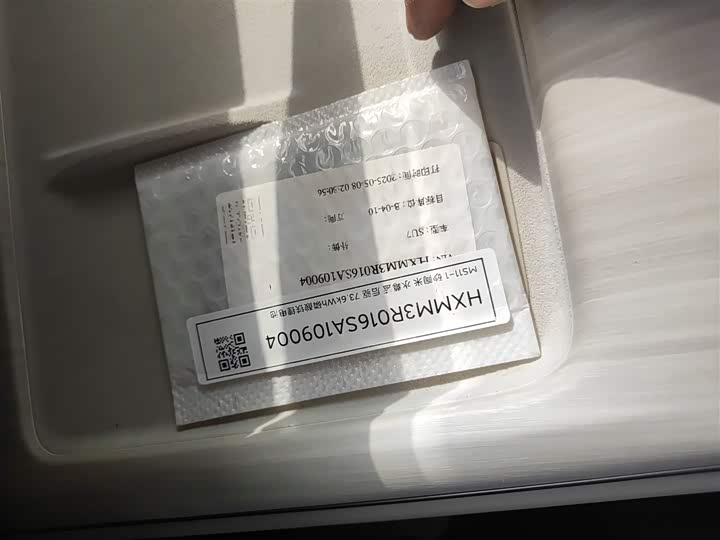 Фото 9 - Xiaomi SU7