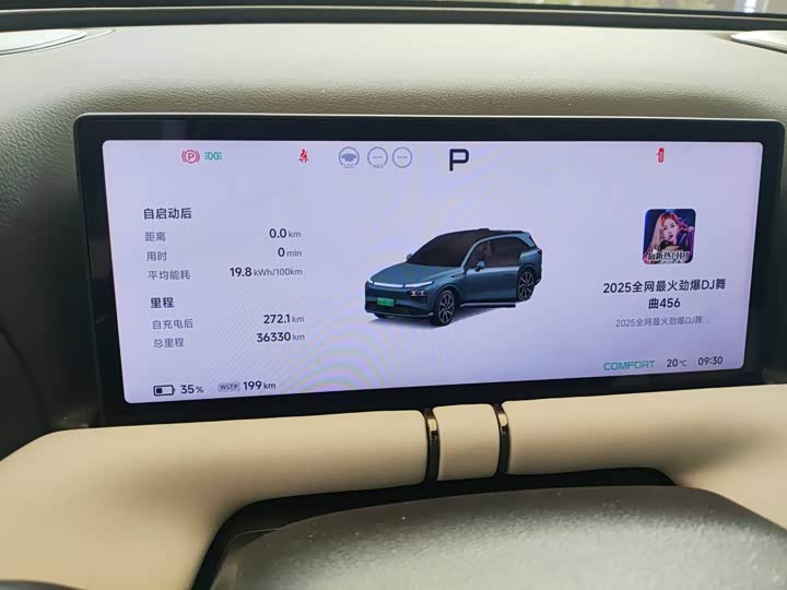 Фото 5 - XPeng G9