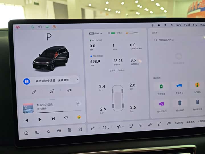 Фото 7 - LiXiang L8