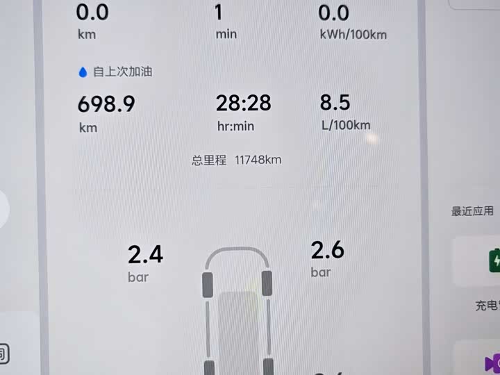 Фото 8 - LiXiang L8