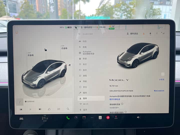 Фото 9 - Tesla Model Y