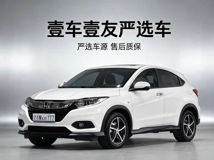 Фото 1 - Honda Vezel