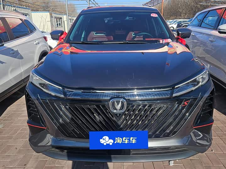 Фото 2 - Changan CS75 Plus
