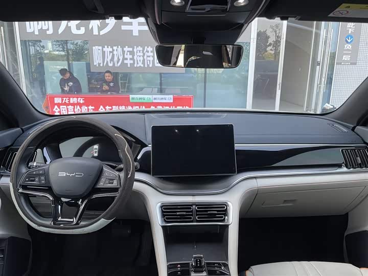 Фото 6 - BYD Song Plus Hybrid/EV