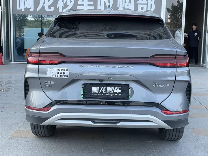 Фото 7 - BYD Song Plus Hybrid/EV