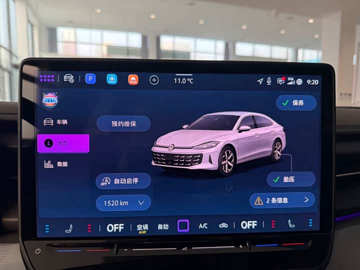 Фото 4 - Volkswagen Lamando L