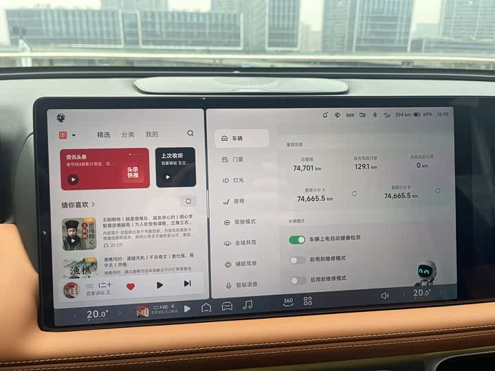 Фото 8 - XPeng G9