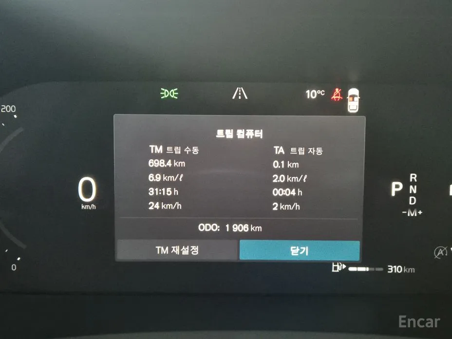 Фото 6 - Volvo XC90