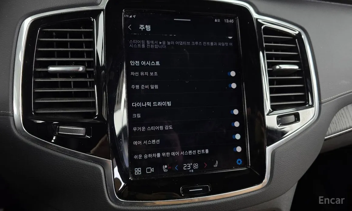 Фото 16 - Volvo XC90