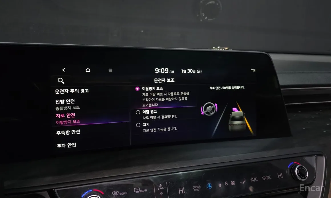 Фото 16 - Kia K8