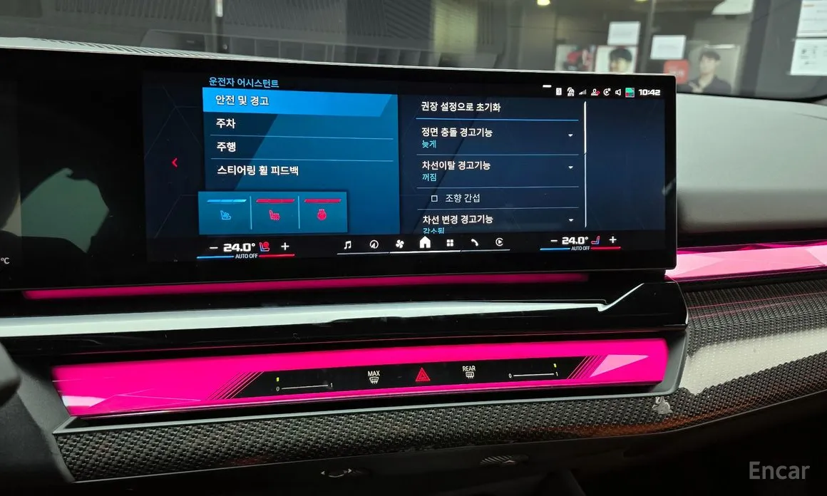 Фото 15 - BMW M5