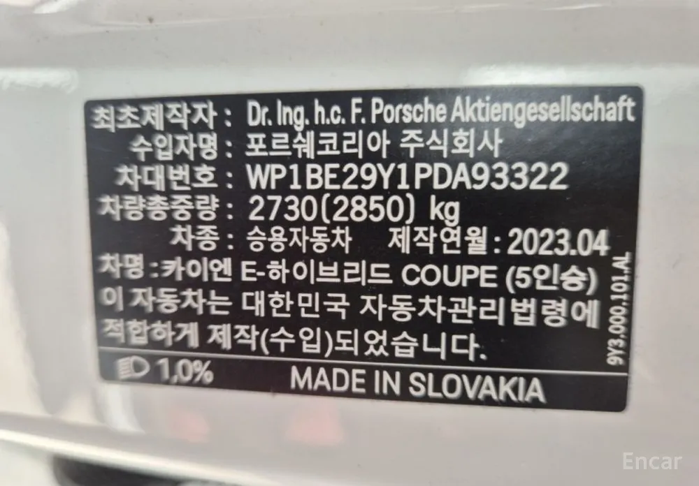 Фото 15 - Porsche Cayenne