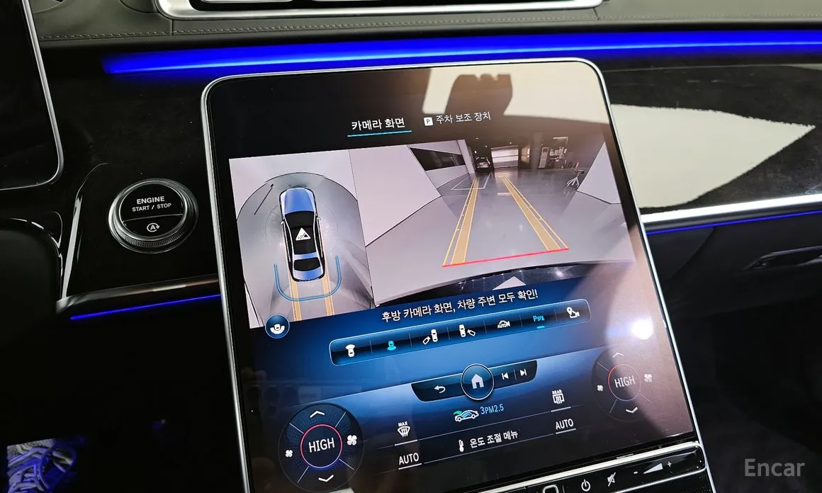 Фото 15 - Mercedes-Benz S-Class