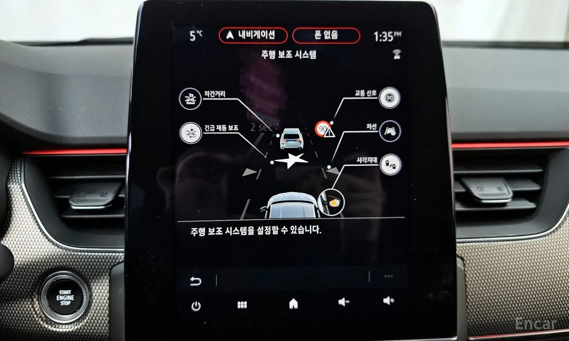 Фото 18 - Renault XM3