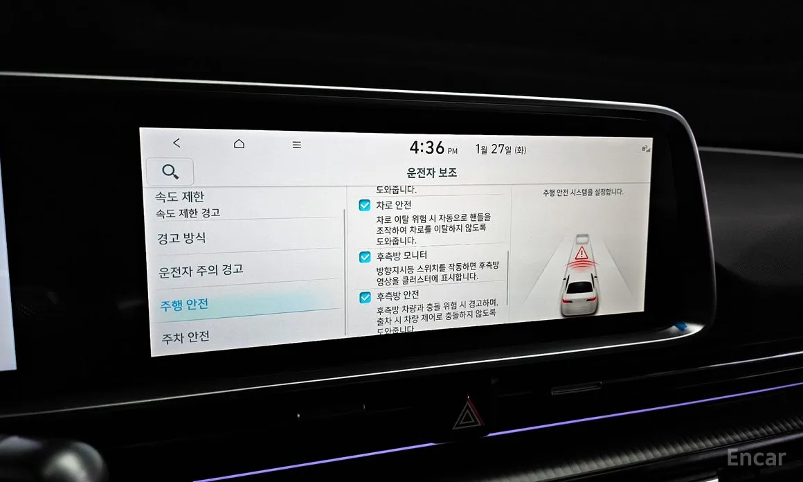 Фото 16 - Hyundai Ioniq 6