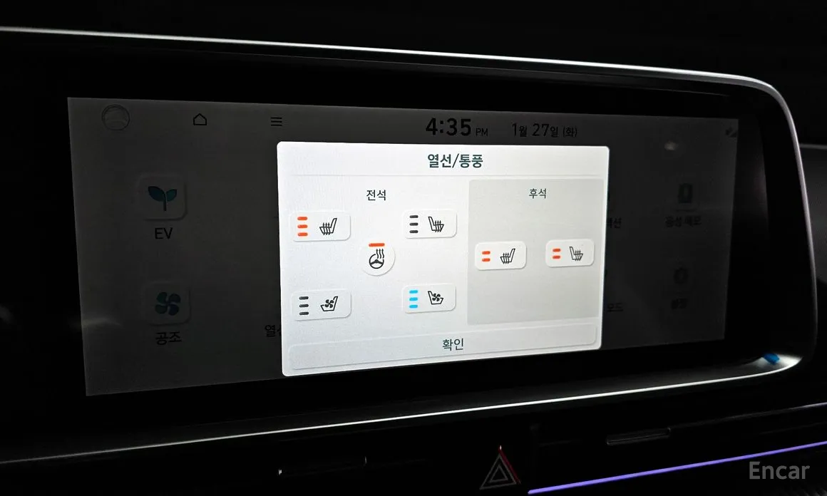 Фото 17 - Hyundai Ioniq 6