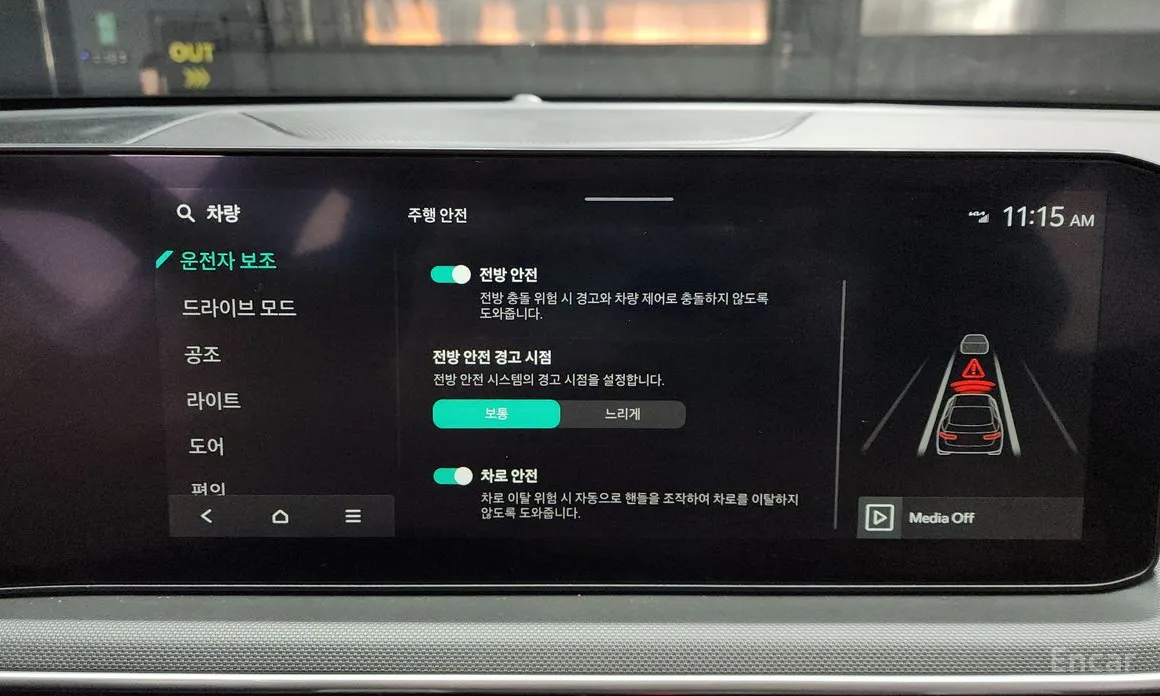 Фото 16 - Kia K5