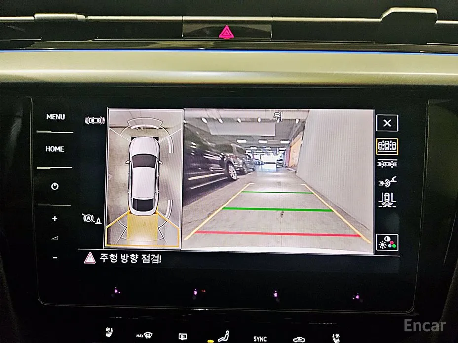 Photo 11 - Volkswagen Arteon