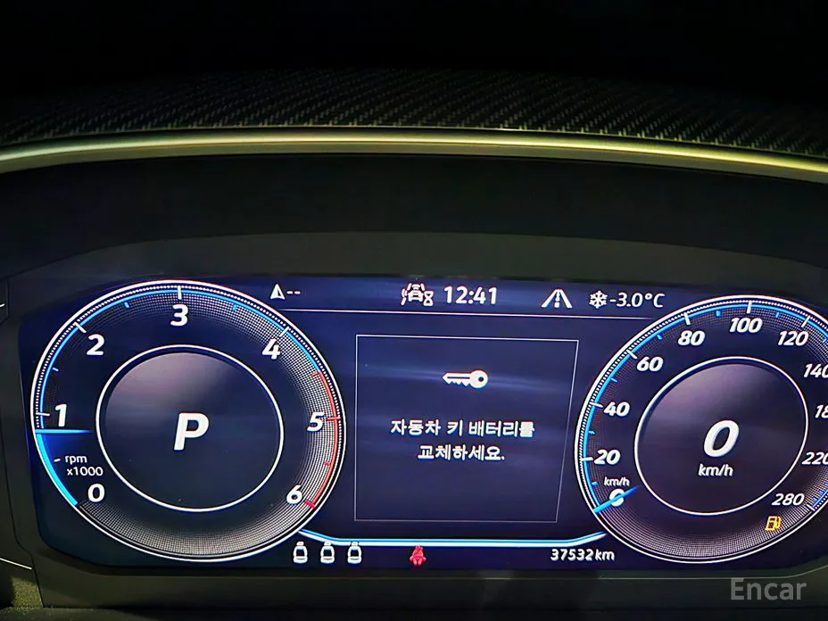 Photo 8 - Volkswagen Arteon