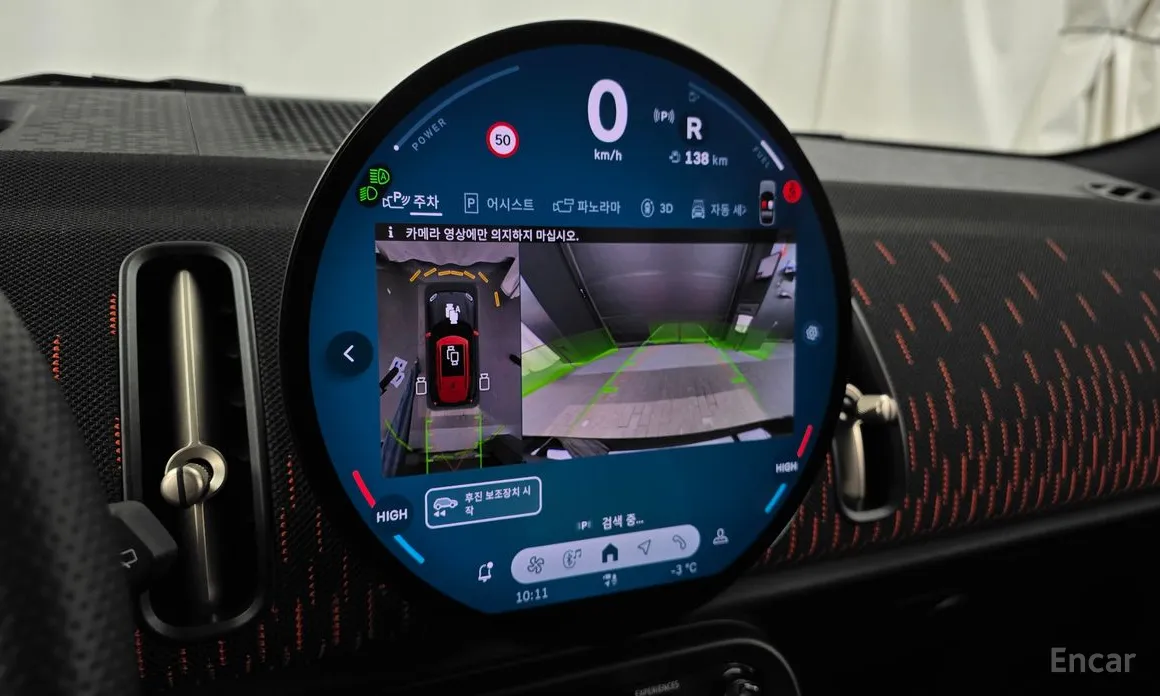 Фото 15 - Mini Countryman