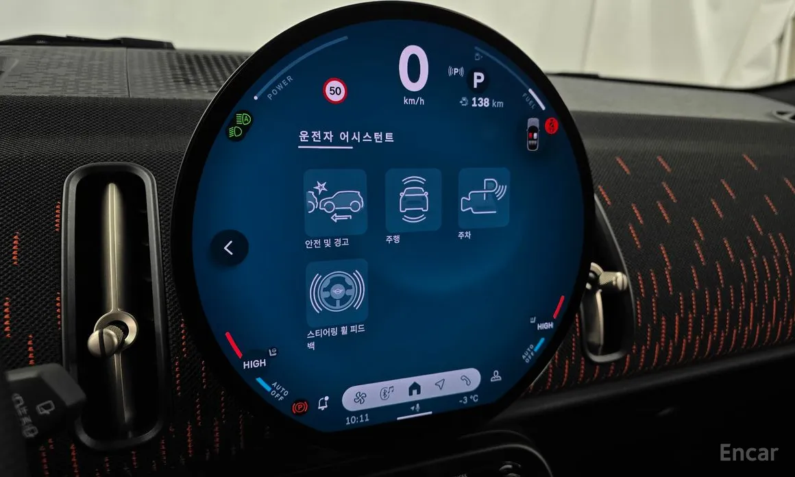 Фото 16 - Mini Countryman