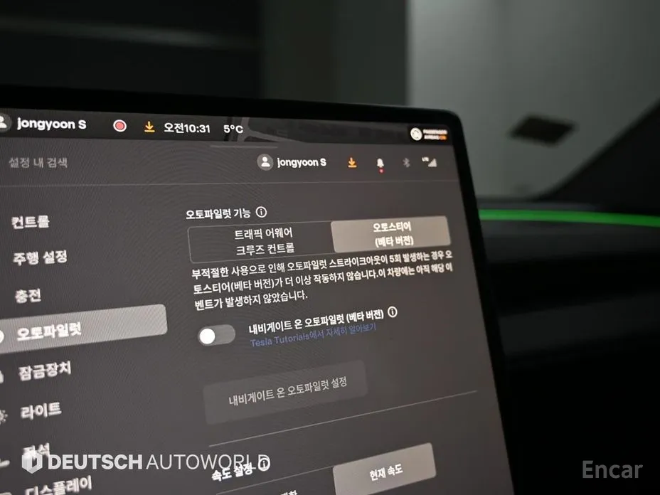 Фото 12 - Tesla Model Y