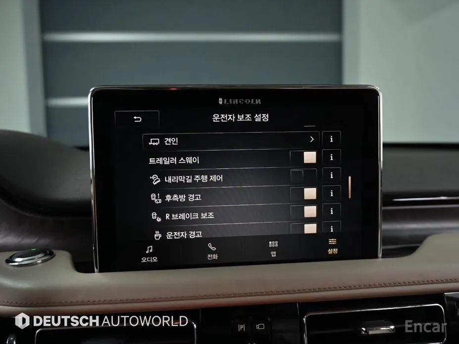 Фото 17 - Lincoln Aviator