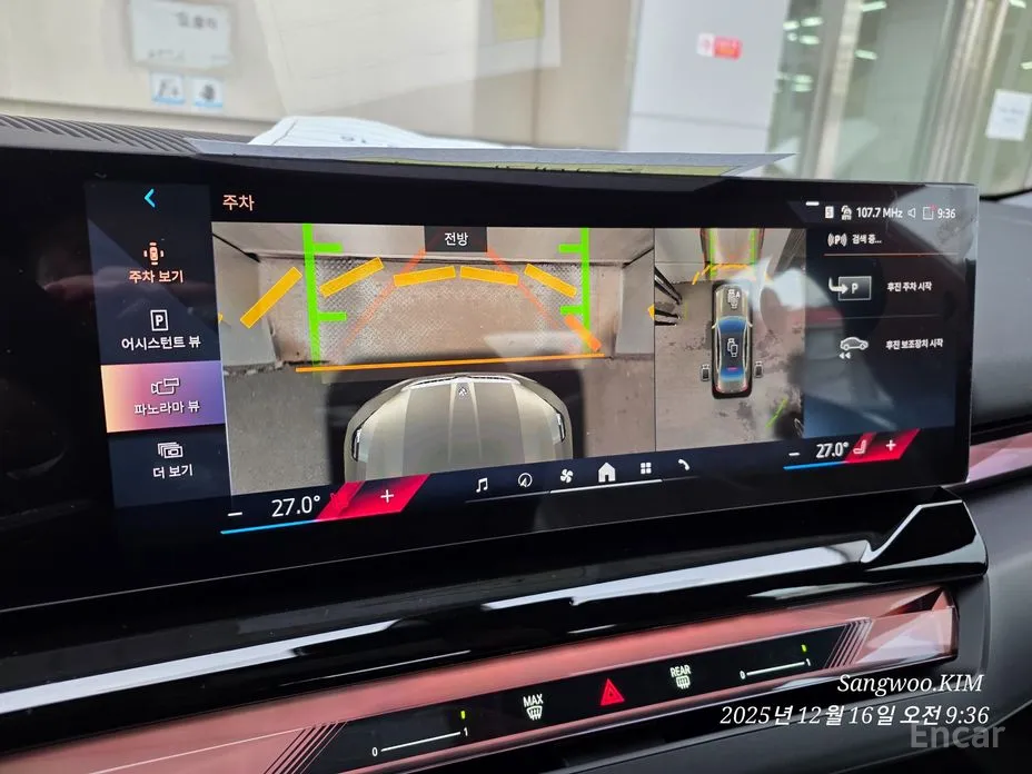 Фото 11 - BMW 7 Series