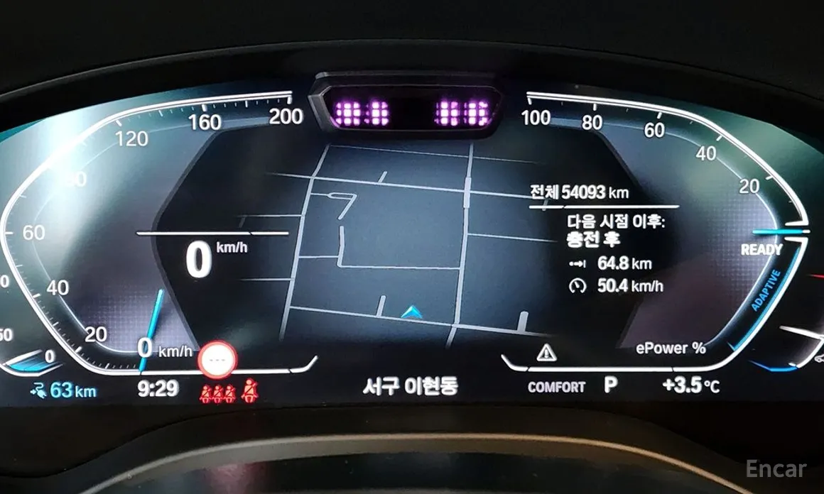 Фото 8 - BMW iX3