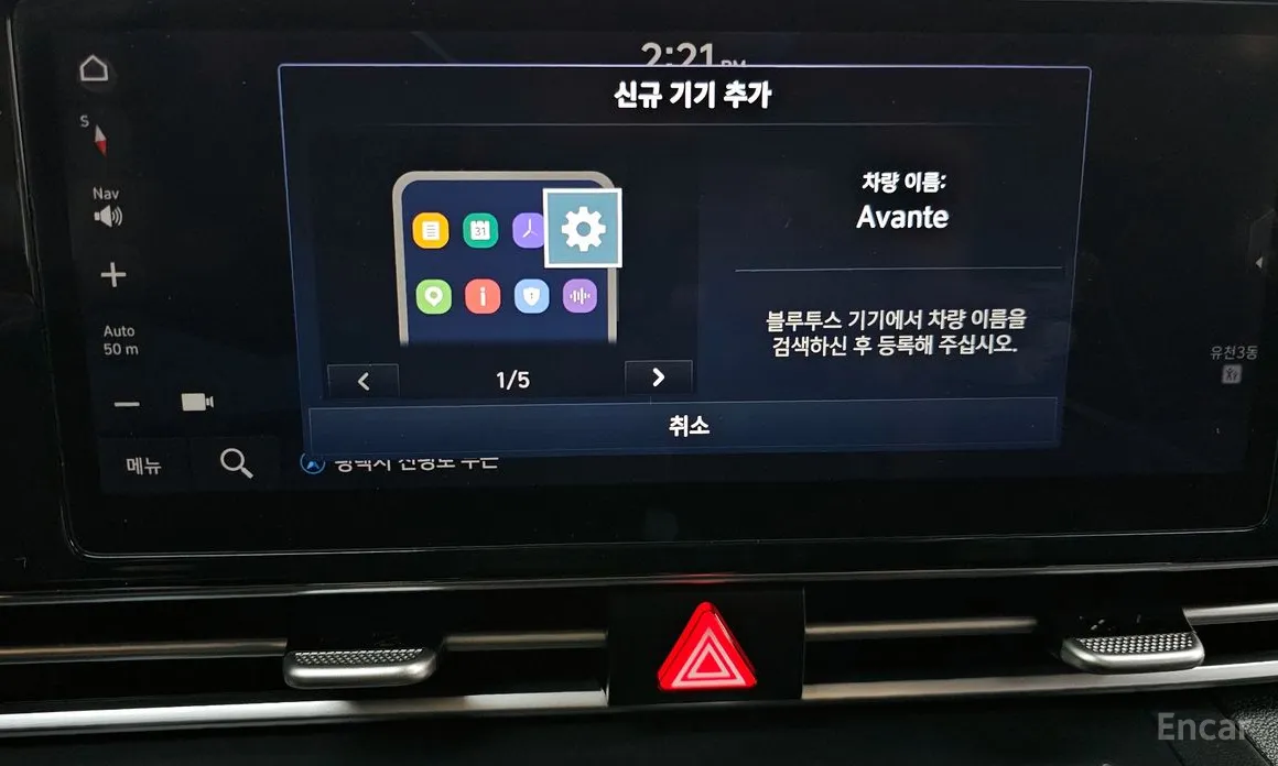 Фото 16 - Hyundai Avante