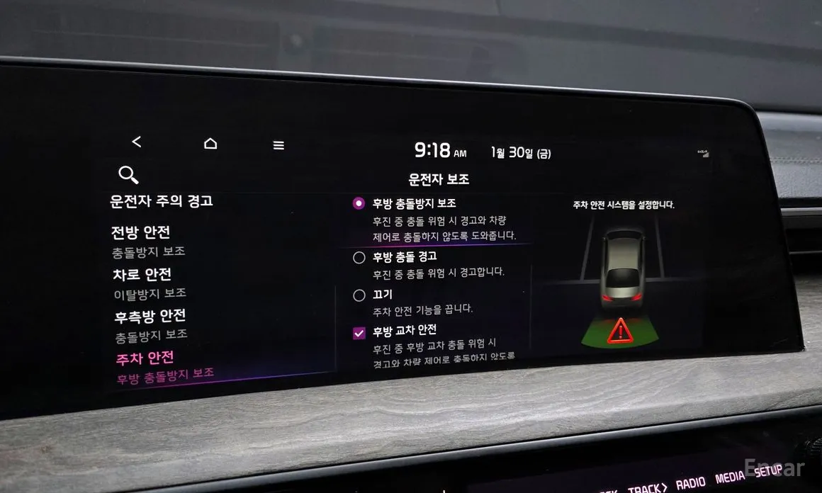 Фото 17 - Kia K8