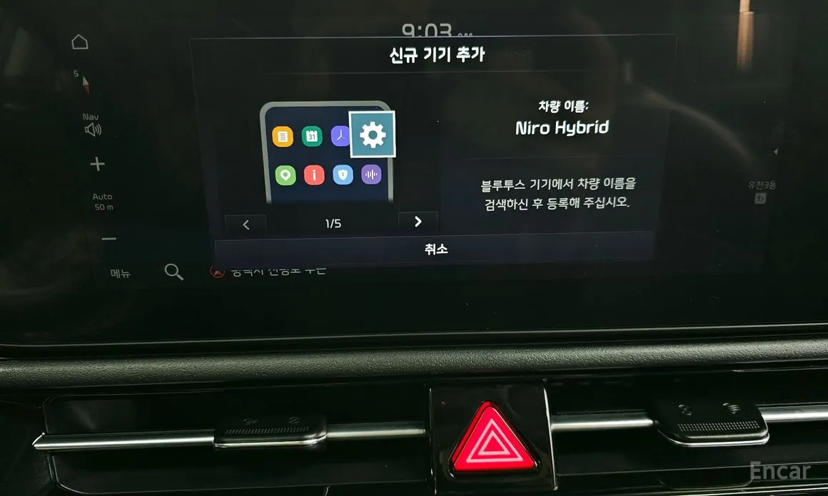 Фото 16 - Kia Niro