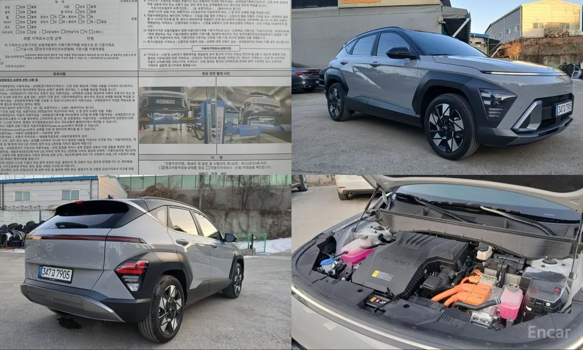 Фото 5 - Hyundai Kona