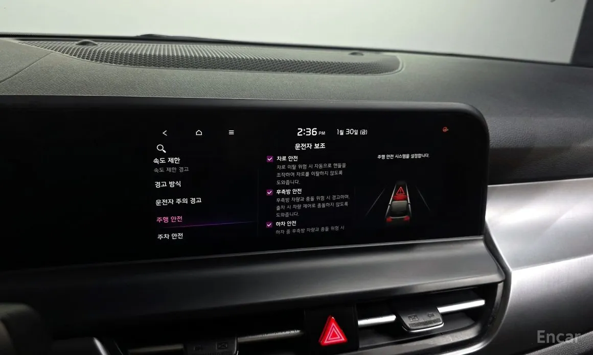 Фото 16 - Kia Seltos