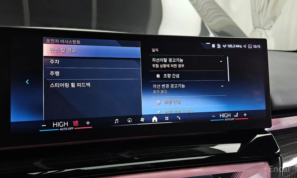 Фото 16 - BMW 5 Series